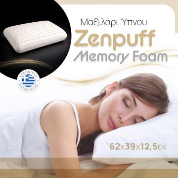 Perna decorativa Zenpuff, 62x39x13 cm - Alb